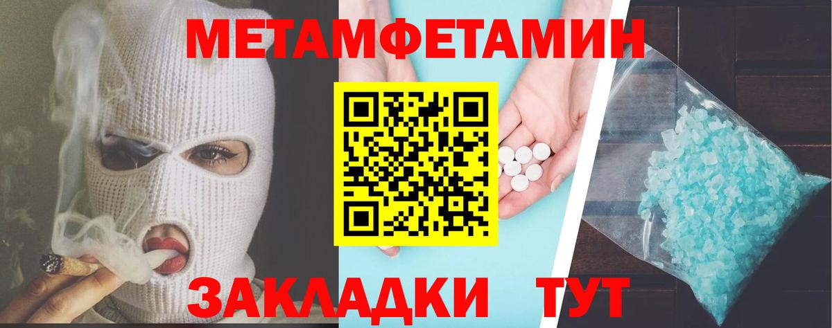 АМФ  Amphetamine  Вход с VPN  АМФЕТАМИН VHQ  Чистополь 