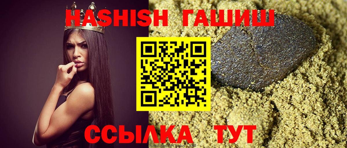 ГАШ гарик  Вход с VPN  ГАШ Cannabis  ГАШ  Чистополь 