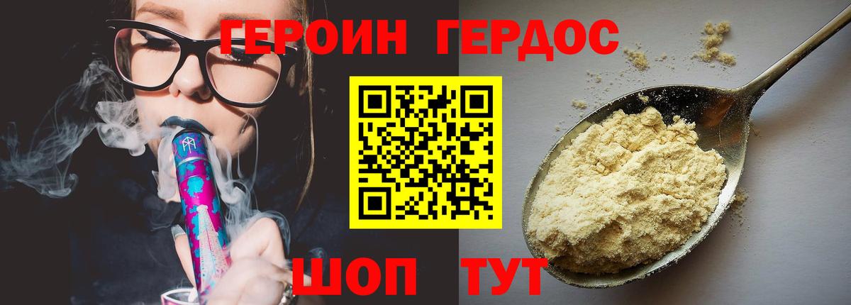 ГЕРОИН  Вход с VPN  Чистополь  ГЕРОИН Афган 