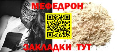 прущие крисы Лесосибирск