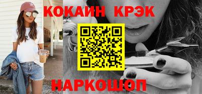 гидропоника Ливны