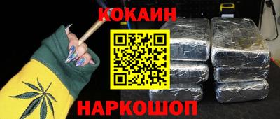 гидропоника Ливны