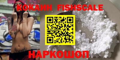 прущие крисы Лесосибирск