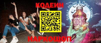 гидропоника Ливны