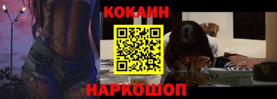 прущие крисы Лесосибирск