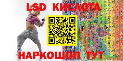 гидропоника Ливны