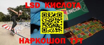 прущие крисы Лесосибирск