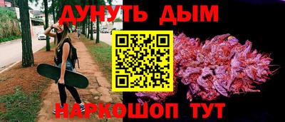 прущие крисы Лесосибирск