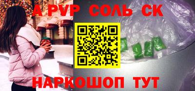 гидропоника Ливны