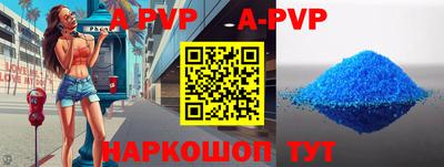 apvp Ликино-Дулёво