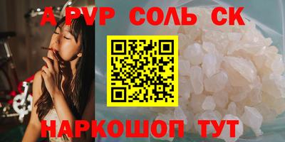 гидропоника Ливны