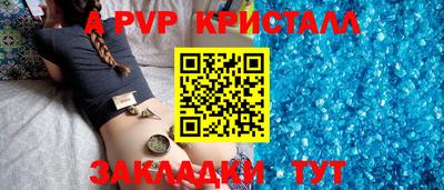 прущие крисы Лесосибирск