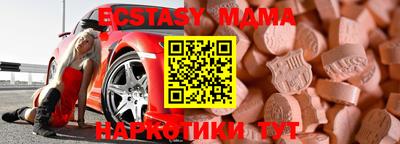 прущие крисы Лесосибирск