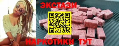 прущие крисы Лесосибирск