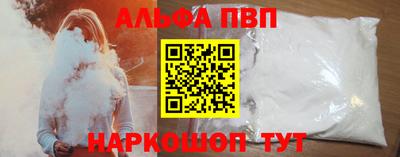 прущие крисы Лесосибирск