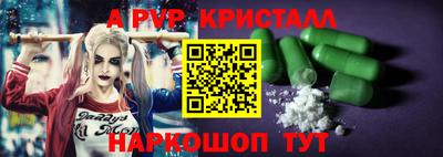 прущие крисы Лесосибирск