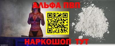 apvp Ликино-Дулёво