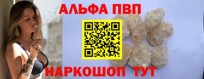 apvp Ликино-Дулёво