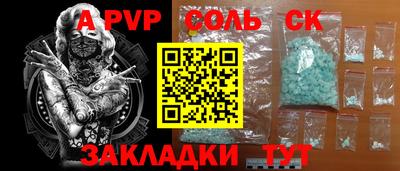 apvp Ликино-Дулёво