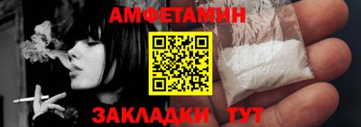 прущие крисы Лесосибирск