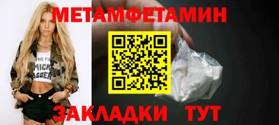прущие крисы Лесосибирск