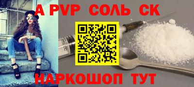 apvp Ликино-Дулёво