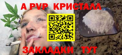apvp Ликино-Дулёво