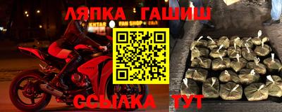 прущие крисы Лесосибирск