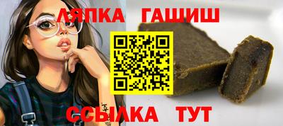 гидропоника Ливны