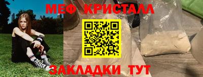 прущие крисы Лесосибирск