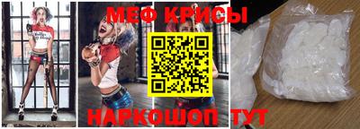 прущие крисы Лесосибирск