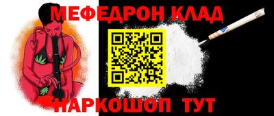 прущие крисы Лесосибирск