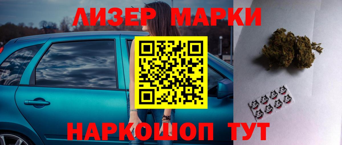 LSD-25 экстази ecstasy  Вход с VPN  ЛСД экстази ecstasy  Чистополь 