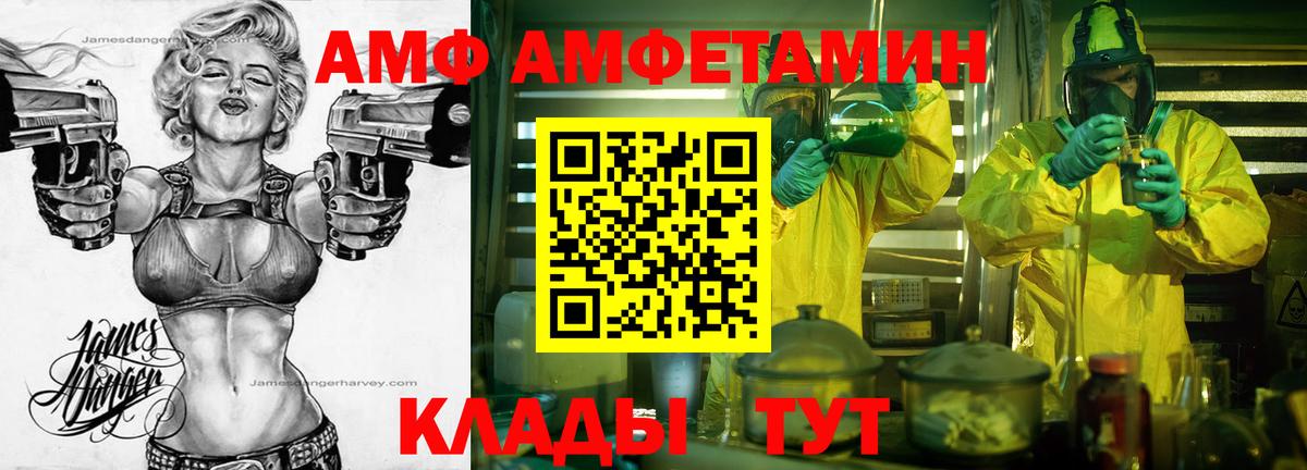 Первитин мет  Вход с VPN  Чистополь 