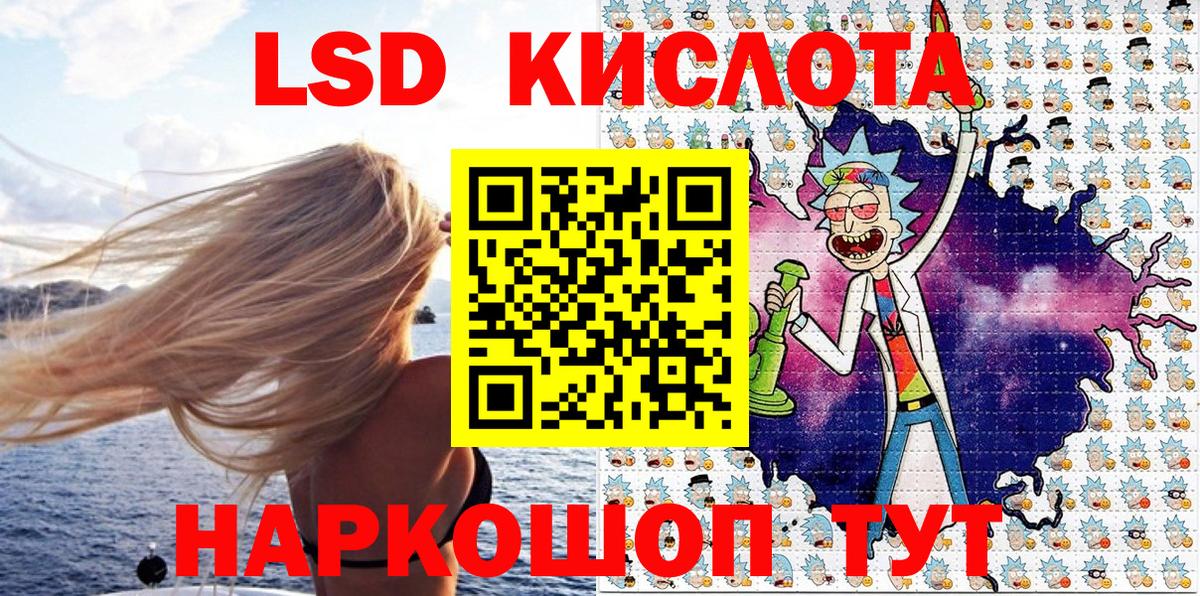 Чистополь  закладка  Вход с VPN  Марки N-bome 1,5мг 