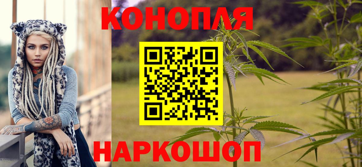 Конопля Ganja Чистополь